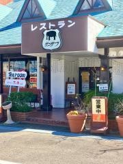 サンサーラ