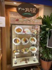グリル北斗星