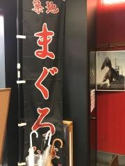 又こい家