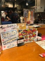 又こい家