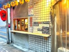 やき鳥・友楽