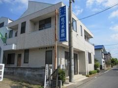 佐々木医院