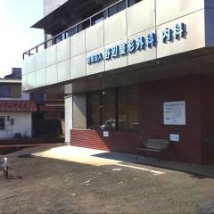 野辺整形外科・内科