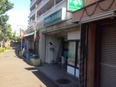 けやきが丘動物病院