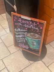 タリーズコーヒー　山形七日町店