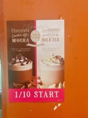 タリーズコーヒー　山形七日町店