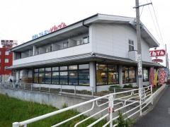 和食レストランとんでん　川越富士見店