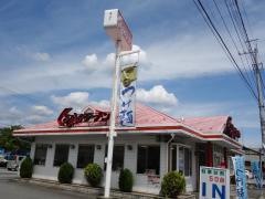 くるまやラーメン　甲府バイパス住吉店
