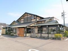 サガミ　瀬戸店