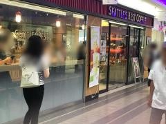 シアトルズベストコーヒー　阪急三番街店