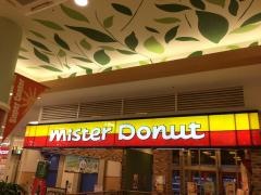 ミスタードーナツ　マルナカ徳島ショップ