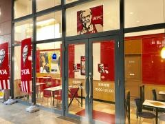 ケンタッキーフライドチキン　パークプレイス大分店