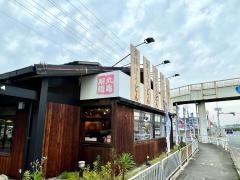 丸亀製麺　大和郡山店