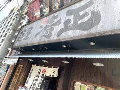 麺屋清正