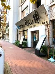 築地すし鮮　総本店