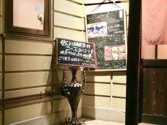 かっぱ寿し