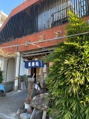 菊寿司