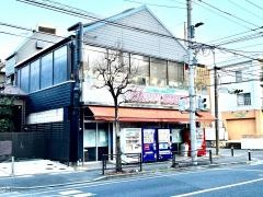 焼肉館悠遊