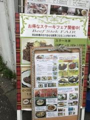 カフェ・ド・ラ・ブーム