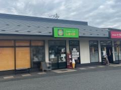 ＳｗｅｅｔｓＣａｆｅしゅくる