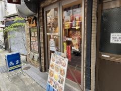 燕京
