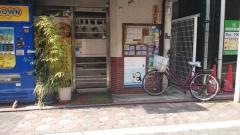 スズコウ