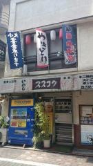 スズコウ