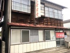 三金食堂