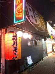 炭焼暖２号店