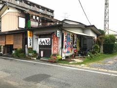 いさみ屋