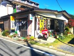 いさみ屋