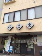 みさを