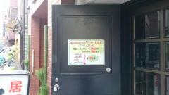 太助
