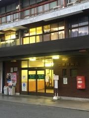 京都桂病院