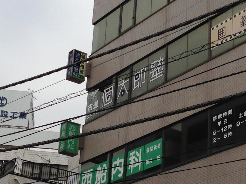 建物２