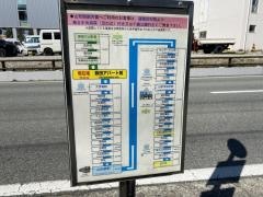 「飯田アパート前」バス停留所