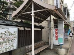「二本松駅入口」バス停留所