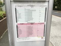「春日神社」バス停留所