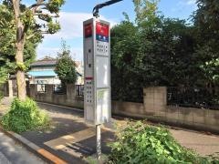 「柳橋」バス停留所