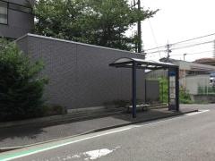 「永田北一丁目」バス停留所