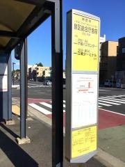 「泉区総合庁舎前」バス停留所