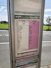 「新田」バス停留所