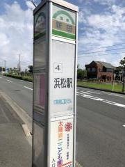 「新田」バス停留所