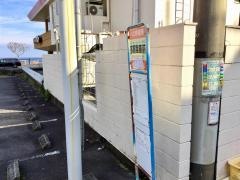 「多賀車庫前」バス停留所