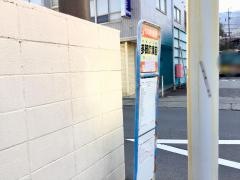 「多賀車庫前」バス停留所