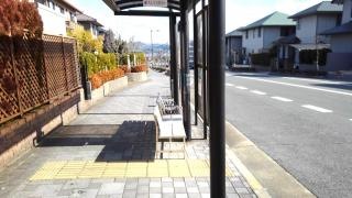 「精華台二丁目」バス停留所