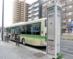 「湯里二丁目」バス停留所