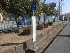 「豊田南」バス停留所