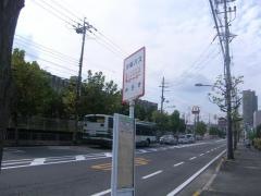 「みさき」バス停留所