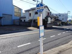 「泥ケ谷」バス停留所